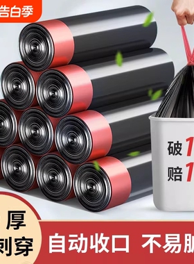 抽绳式垃圾袋加厚家用手提式大号塑料袋黑色厨房收纳袋收口实惠装