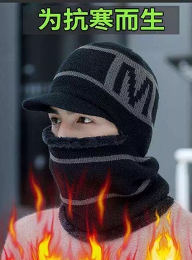 马虎帽毛线针织老年帽男士帽帽帽子冬季保暖红色防寒防风旅行出游