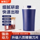 磨粉机家用打粉机超细破碎小型粉碎干磨迷你杯五谷杂粮研磨辅食机