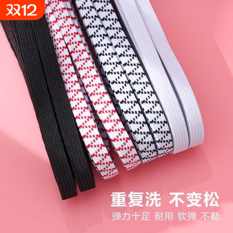 加厚双层扁松紧带进口乳胶松紧带裤腰带橡筋绳高弹力松紧带耐用
