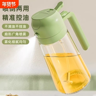 喷油壶厨房空气炸锅喷油瓶家用防漏玻璃油瓶食用油雾化雾状喷油罐