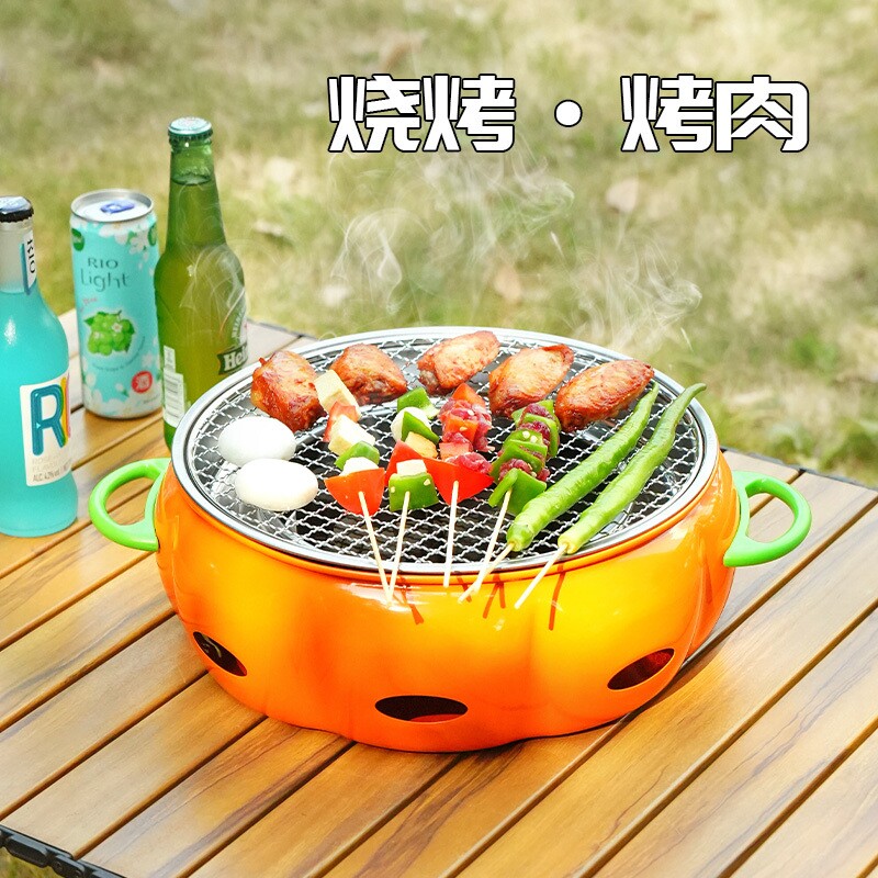 新款南瓜炉围炉煮茶烧烤肉围炉全套火锅烤肉炉多功能取暖露营野炊