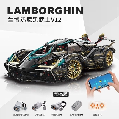 【爆款】超跑积木车模