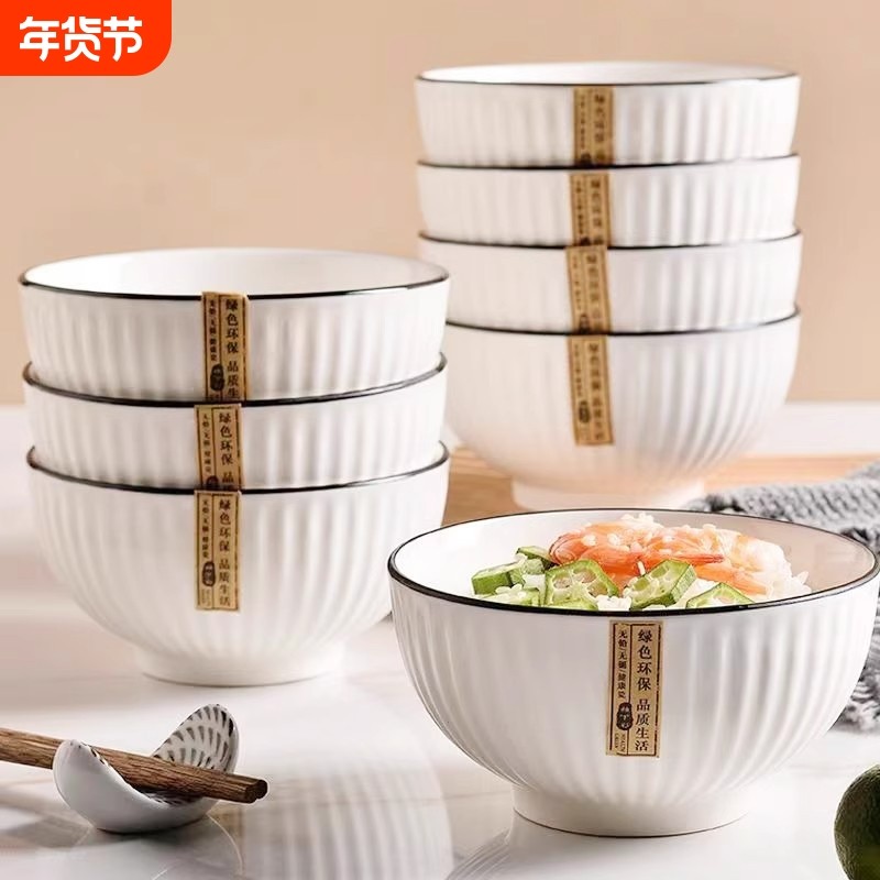 釉下彩家用餐具菜碟简约日式风碗陶瓷套装吃饭碗陶瓷碗碟套装简约,餐饮具,碗,淘宝优惠券,粉丝福利购,淘宝优惠卷
