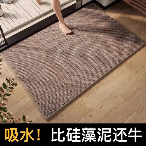 亚麻编制浴室地垫吸水卫生间速干防滑家用厕所洗手间门口脚垫地毯