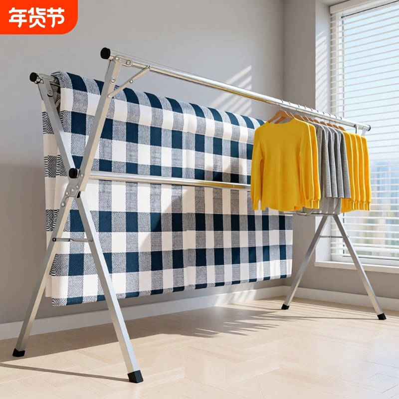 可折叠晾衣架落地式室内家用阳台卧室室外凉伸缩杆式晒被子神器