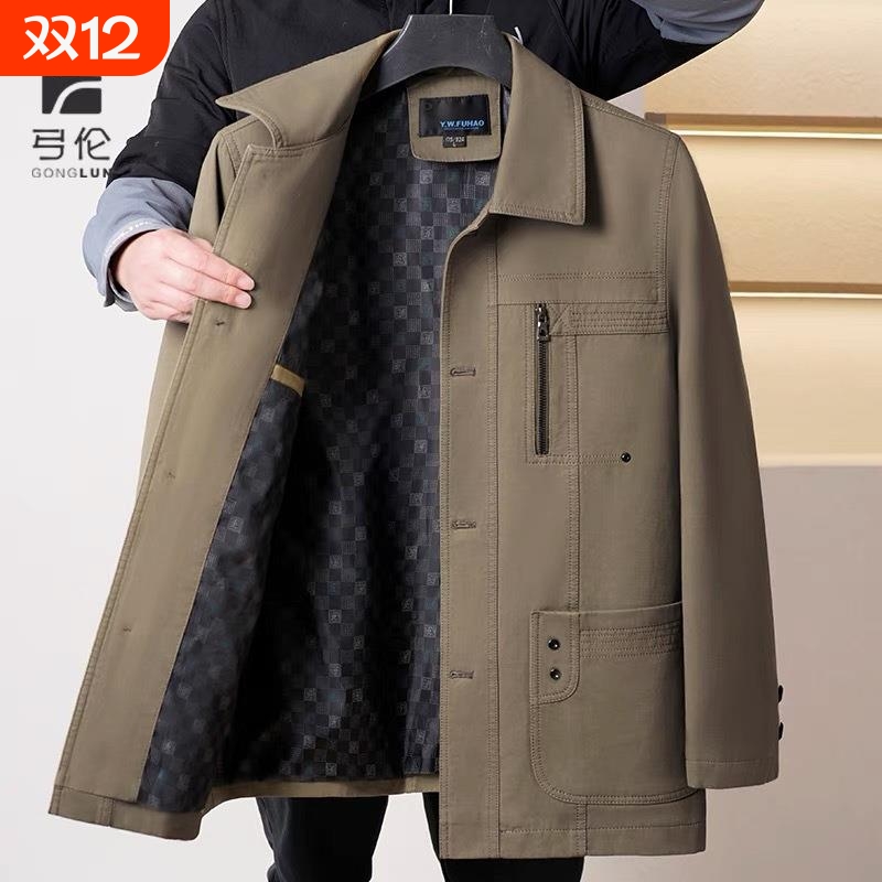 纯棉夹克男春秋新款中年商务休闲外套爸爸装翻领纽扣夹克衫男装衣