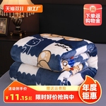 珊瑚绒毯子床上用加厚绒毯冬季学生宿舍牛奶绒床单人法兰绒小毛毯