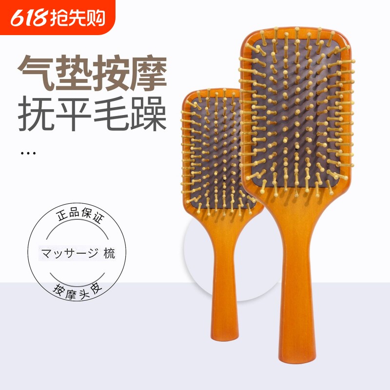 梳子气垫梳2026女士专用防静电头皮经络按摩梳顺发梳梳头疏通便携