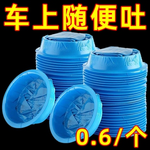 一次性呕吐袋孕妇晕车袋子加厚呕吐包幼儿园呕吐物应急处置垃圾袋