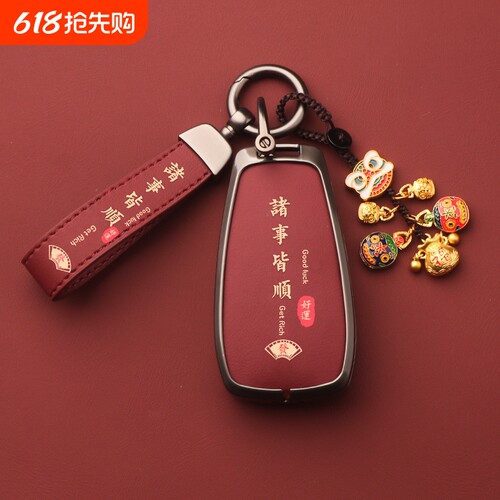 适用长安cs75plus钥匙套univ逸动糯玉米扣达3二代t欧尚x5程锐z6壳