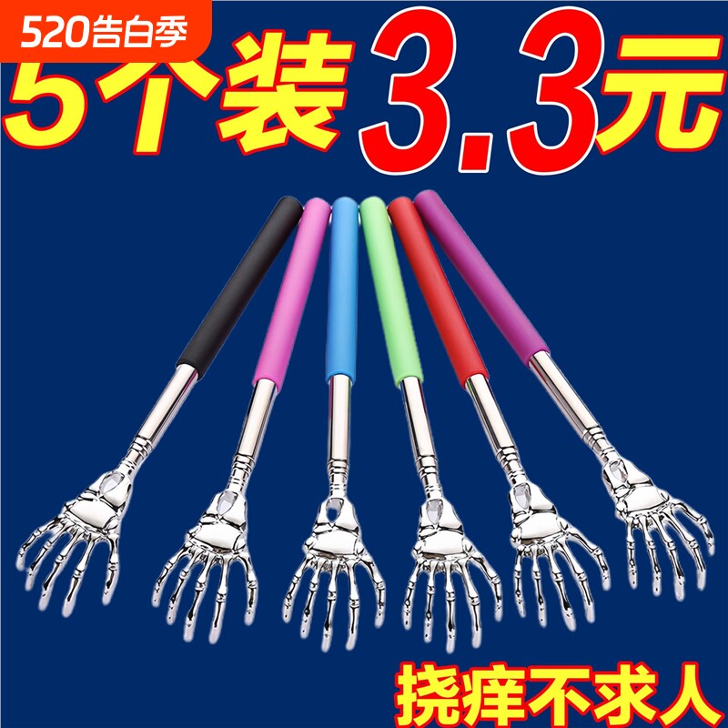 不求人痒痒挠多功能抓背神器抓痒器高级老头乐耙子后背可伸缩宠物