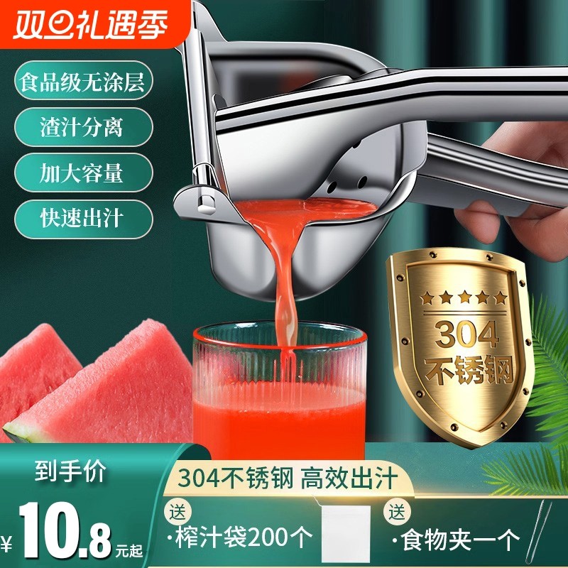 手动榨汁机摆摊商用橙汁压榨器压汁器柠檬西瓜鲜榨橙子机挤压神器