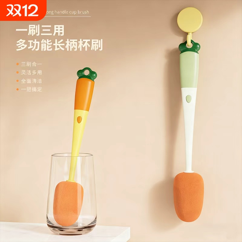 洗杯子神器三合一家用多功能长柄杯刷水杯奶瓶刷保温杯清洁海绵刷
