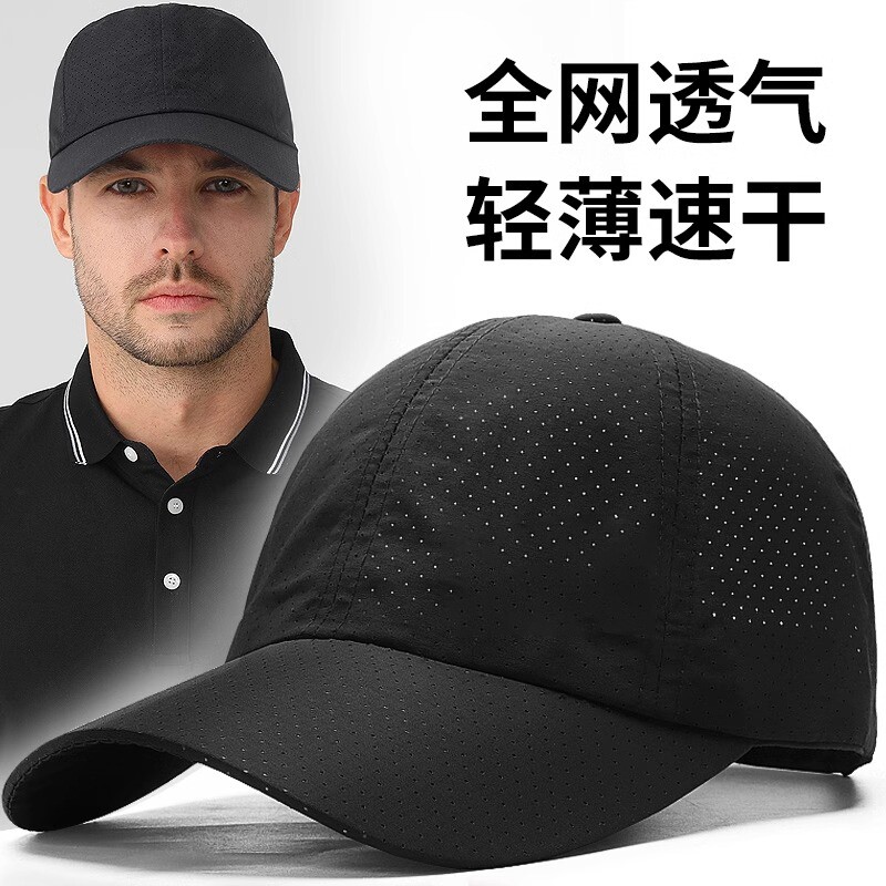 轻薄速干透气鸭舌帽大头围棒球帽