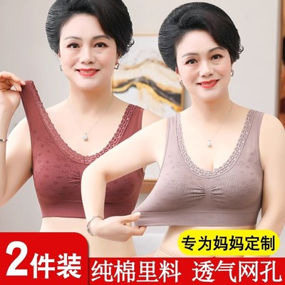 妈妈内衣女无钢圈聚拢运动2024新款中老年人背心式美背薄款文胸罩