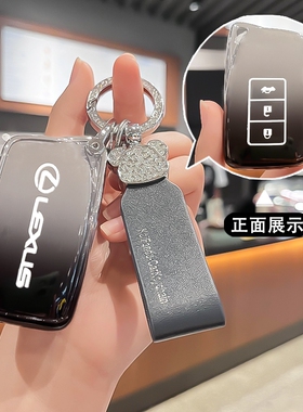 适用雷克萨斯钥匙套es200 es300h nx200 rx300汽车ux260h钥匙包扣