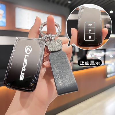 简约tpu雷克萨斯钥匙保护套
