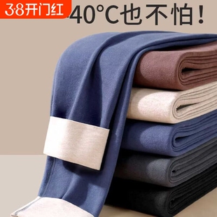 男士保暖秋冬季弹力打底裤羊毛蚕丝德绒秋裤紧身线裤红色发热双面