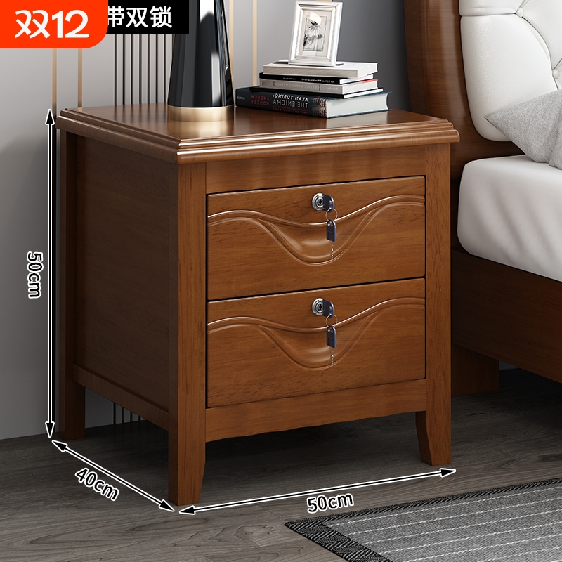 实木床头柜卧室家用简约小型免安装带锁床边柜收纳储物柜榉木