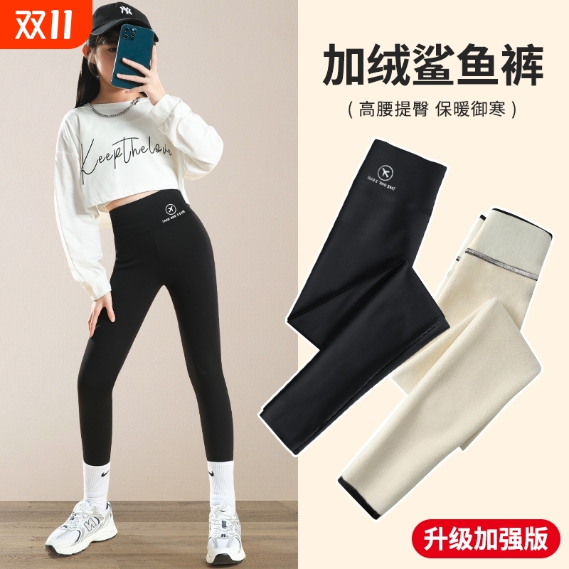 女大童鲨鱼裤外穿薄绒儿童瑜伽裤