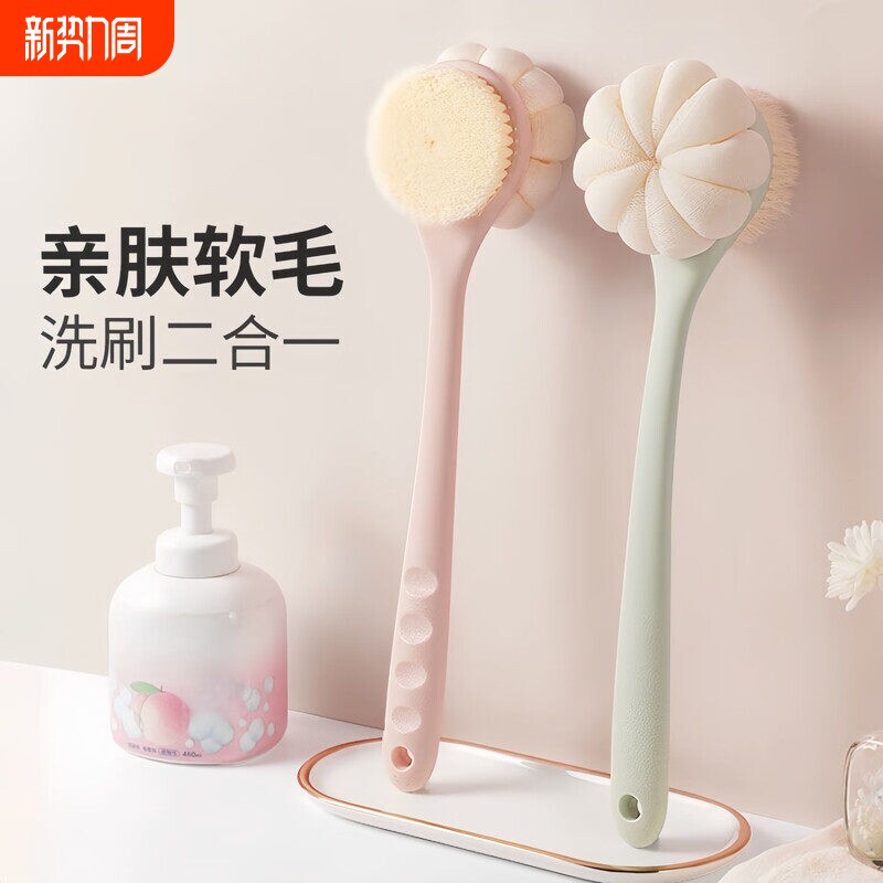 长柄双面沐浴刷洗澡搓背神器不求人身体去角质沐浴球软毛搓澡刷子