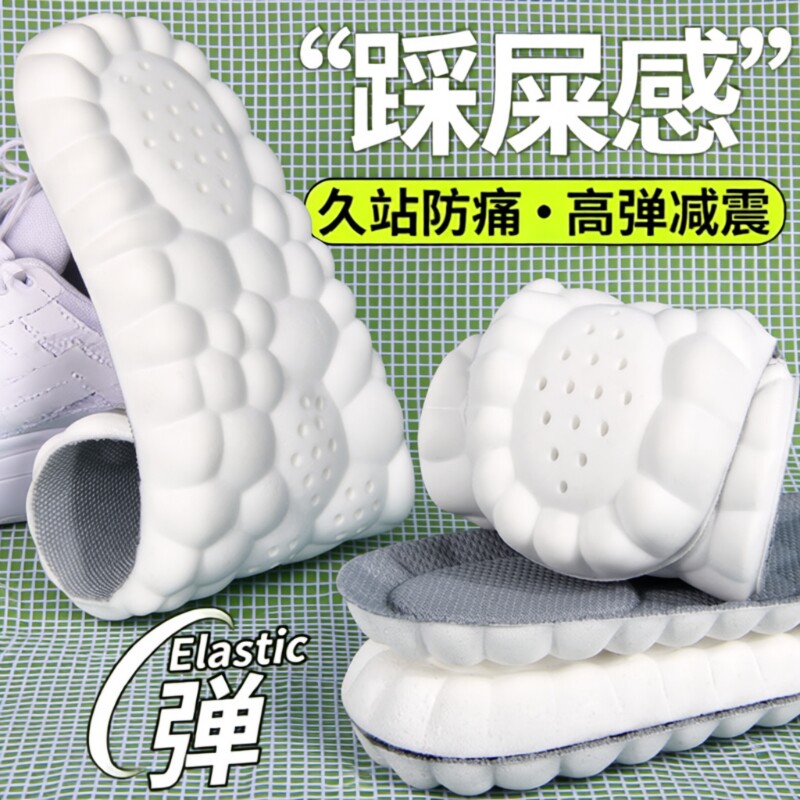 PU加厚鞋垫防臭|超1.2万次加购图片