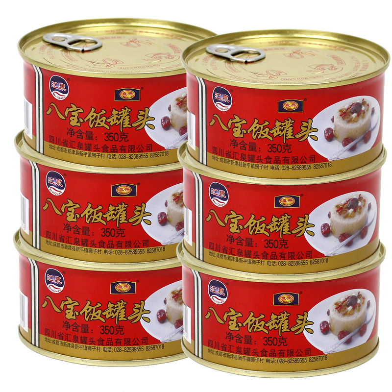 汇泉八宝饭罐头350g/罐红豆沙红枣枸杞糯米饭加热即食速食罐头