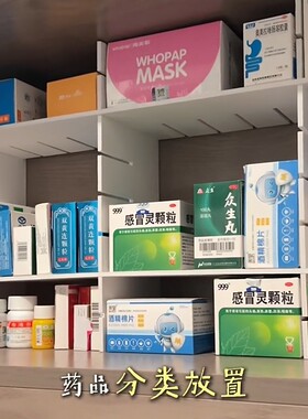 【柜子分层神器】抽屉分