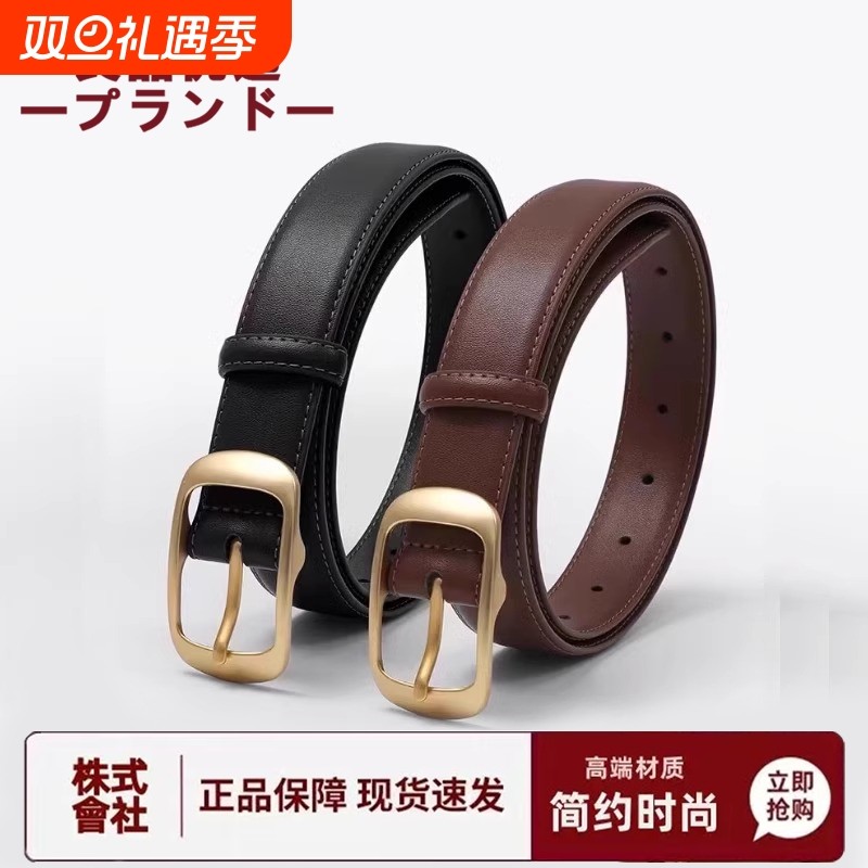 皮带女士2025新款配牛仔裤女式设计感小众时尚百搭黑色潮装饰腰带