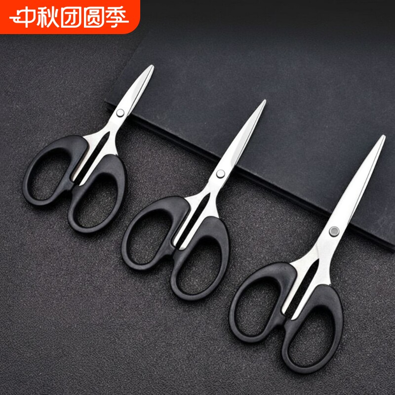 小剪刀家用迷你剪子大号儿童文具办公小号剪子学生不锈钢剪纸锋利图片