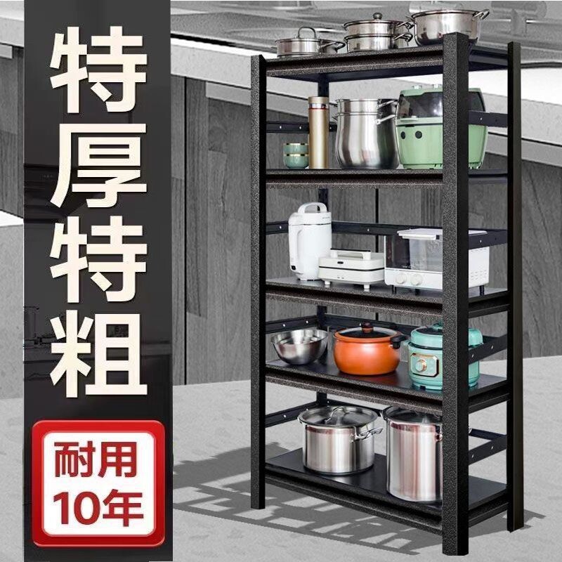 加厚厨房置物架落地多层微波炉收纳架子家用调料架烤箱锅架储物架