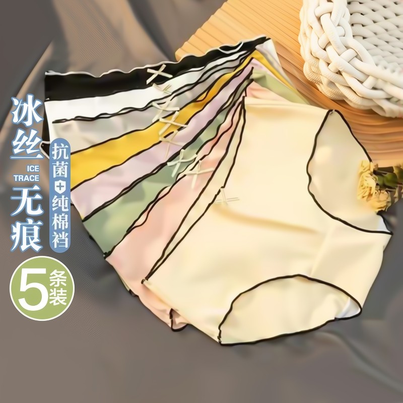 冰丝内裤女士无痕抗菌全纯棉裆少女生纯欲三角短裤头收腹裸睡抑菌