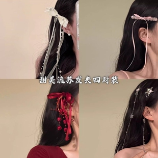 野心家【月光结】甜美气质蝴蝶结飘带发夹珍珠流苏编发链发卡