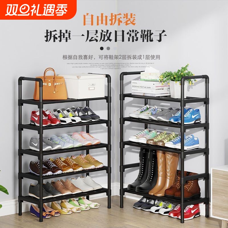 简易鞋架子防尘多层结实耐用鞋柜子宿舍家用门口收纳置物架玄关
