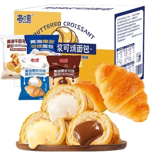 每日赞爆浆牛角包夹心小面包学生早餐零食570g 混合口味 12袋