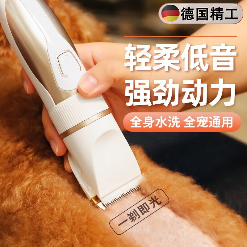 狗狗专用剃毛器宠物电推剪泰迪猫咪剃狗毛机剃脚毛神器全套工具