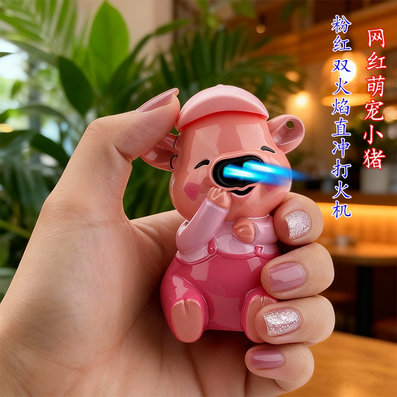 充气打火机新款卡通萌猪双直冲防风蓝焰个性趣味把玩潮礼纯铜点火