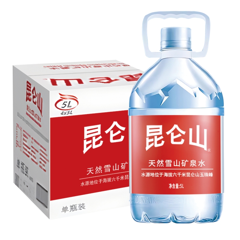 昆仑山天然雪山矿泉水5l*4桶整箱包邮特批价天然纯净小分子水