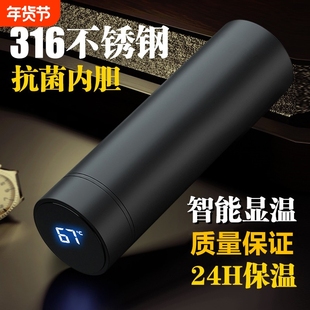 苏泊尔极铁316不锈钢保温杯高档男款水杯高颜值泡茶杯子男女水壶