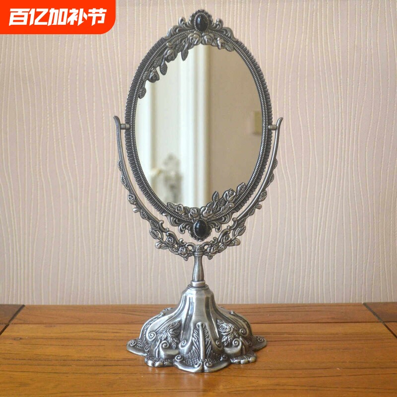 欧式金属双面复古化妆创意结婚梳妆台镜高清美容桌面装饰公主镜子