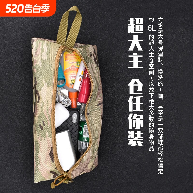 户外旅行健身收纳包杂物包一手抓包N4大号