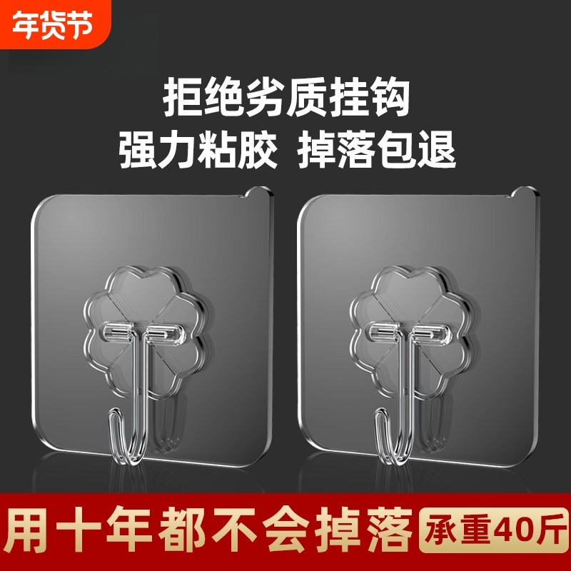 挂钩强力粘胶墙壁贴墙上承重无痕挂勾贴钩免打孔钩子粘贴粘钩厨房,收纳整理,挂钩/粘钩,淘宝优惠券,粉丝福利购,淘宝优惠卷