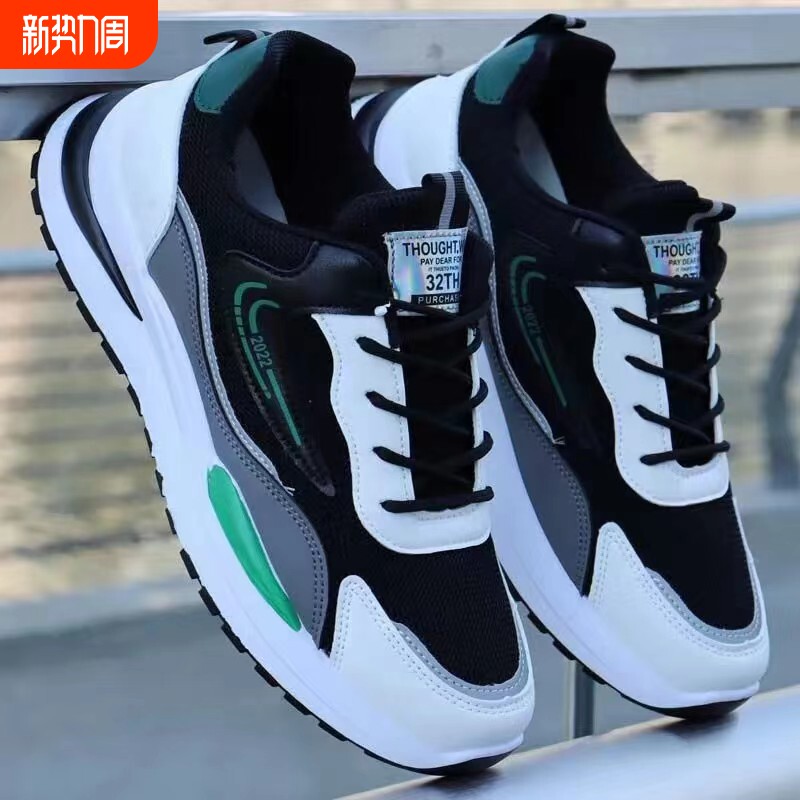 春秋新款男士运动鞋透气网鞋大码男鞋PU网面时尚休闲鞋运动鞋