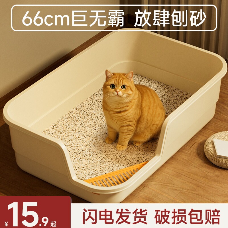 猫砂盆超大号防外溅垫防臭全半封闭猫厕所猫屎盆幼猫猫咪用品大全