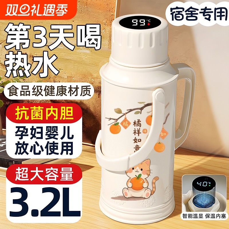 72小时长效真空保温壶大容量热水壶2025新款家用暖水瓶宿舍学生