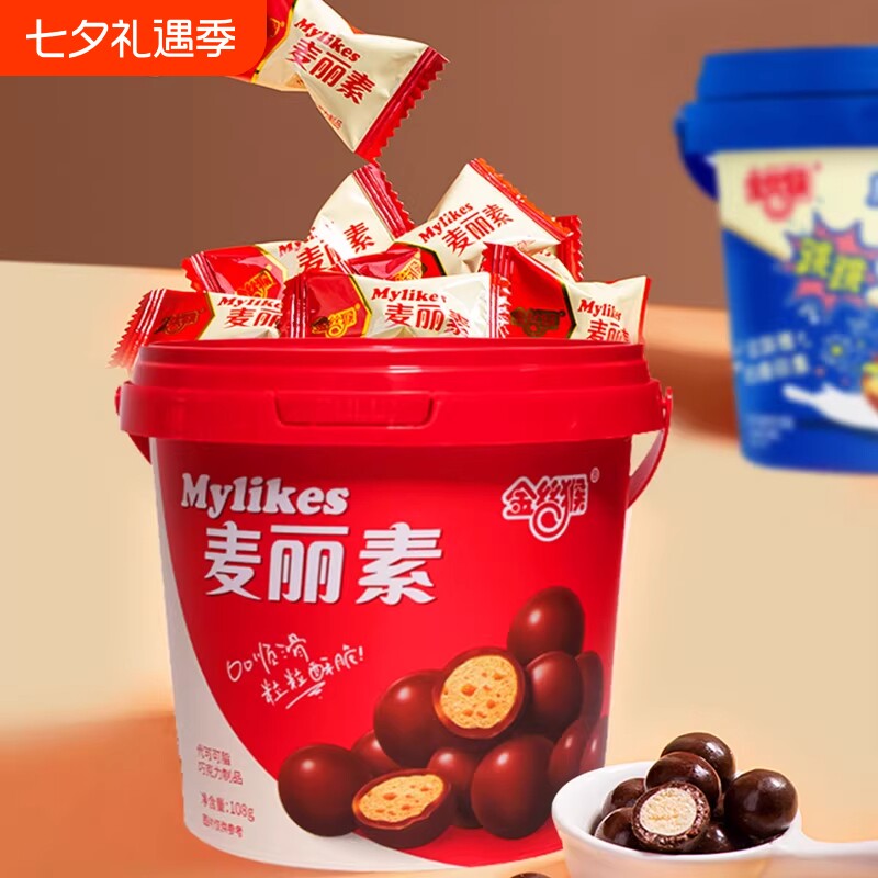 金丝猴原味麦丽素108g桶装巧克力圣诞节零食（代可可脂）