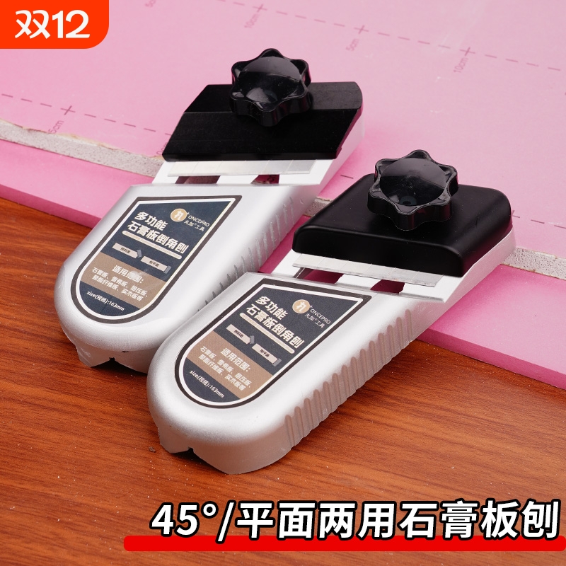 牛规石膏板刨倒角刨实心空心