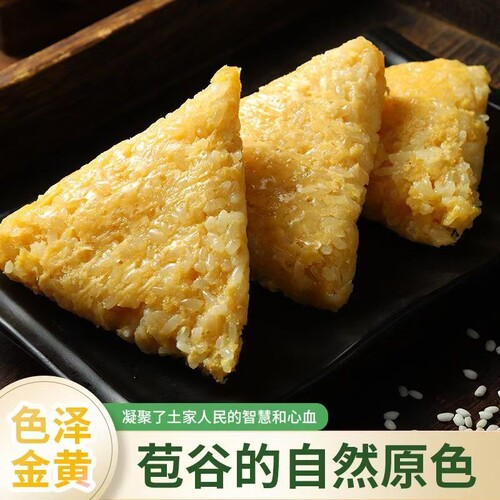 湖北恩施特产宣恩苞谷粑粗粮粑糕点新鲜玉米粑粑早餐名小吃三角粑