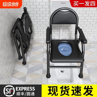 老年人马桶坐便器孕妇坐便椅老人大便家用移动厕所坐凳结实座便椅